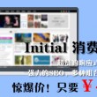 一肖中特免费公开资料他