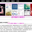 新澳门开奖直播官网2024年